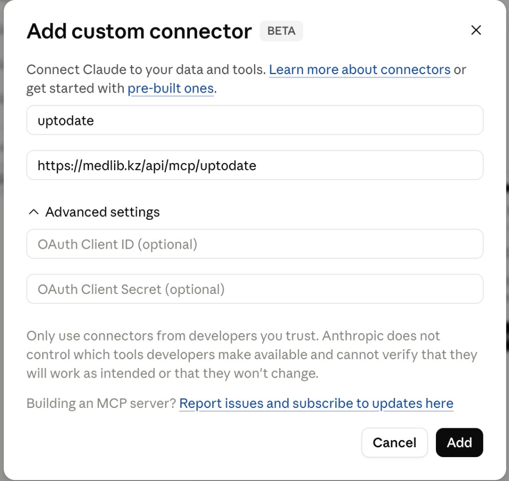 Диалог Add custom connector с именем и URL сервера